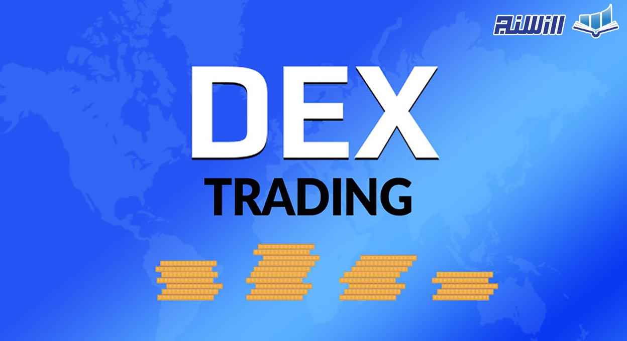 دکس تریدینگ(Dex Trading) چیست و چه مزایایی دارد؟